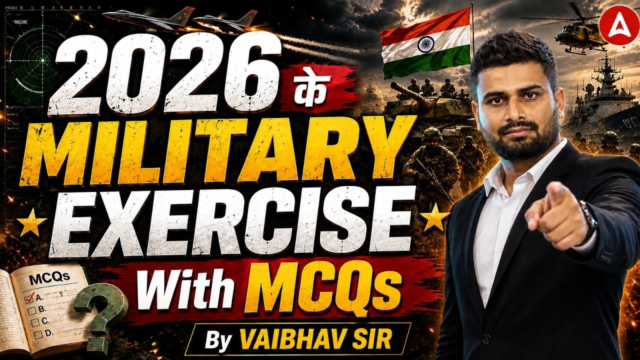 Military Exercises 2026 | Important MCQs | Defence Current Affairs | By Vaibhav shrivastava