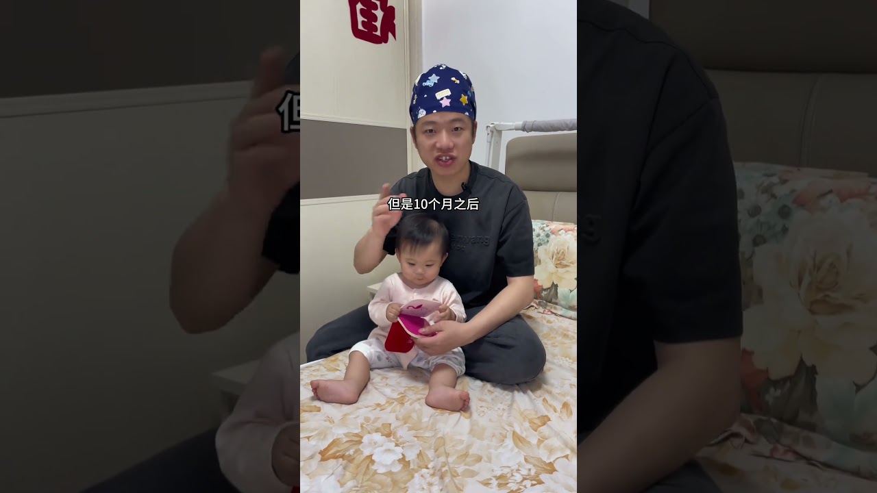 一定要捉住宝宝10个月前，刺激他的语言发育和认知水平育儿经验分享 新生儿 宝宝说话