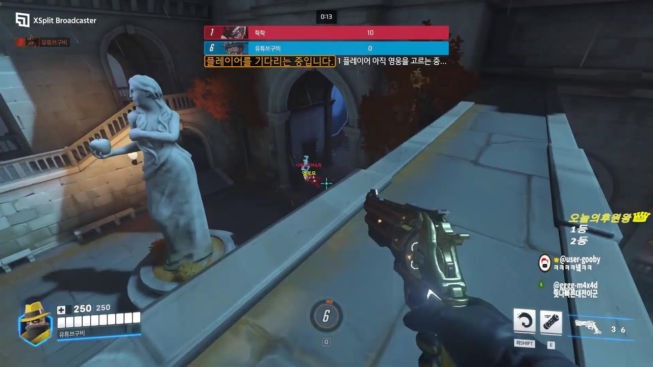 오버워치 빠른대전!