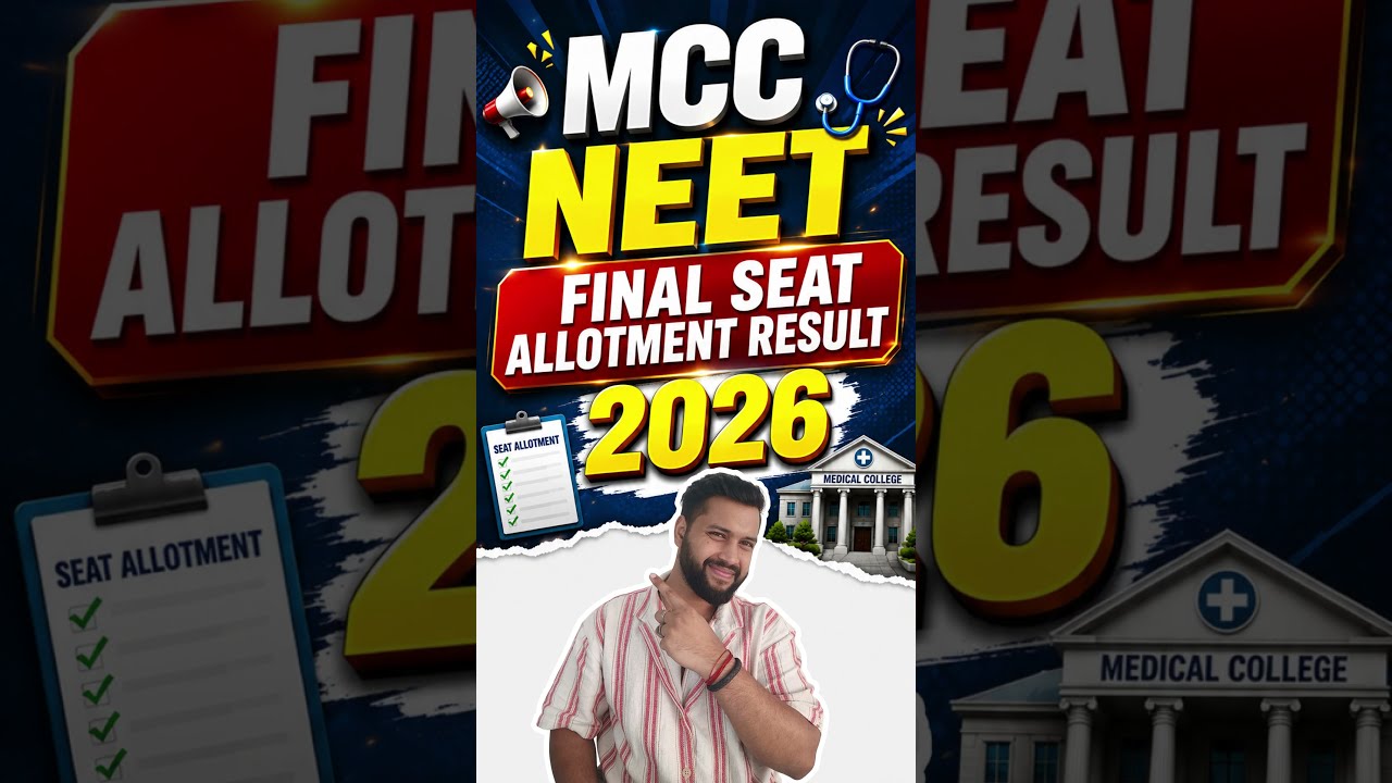 MCC NEET UG Counselling 2026 Final Seat Allotment Result OUT! MCC NEET Counselling #mcc #neet2026