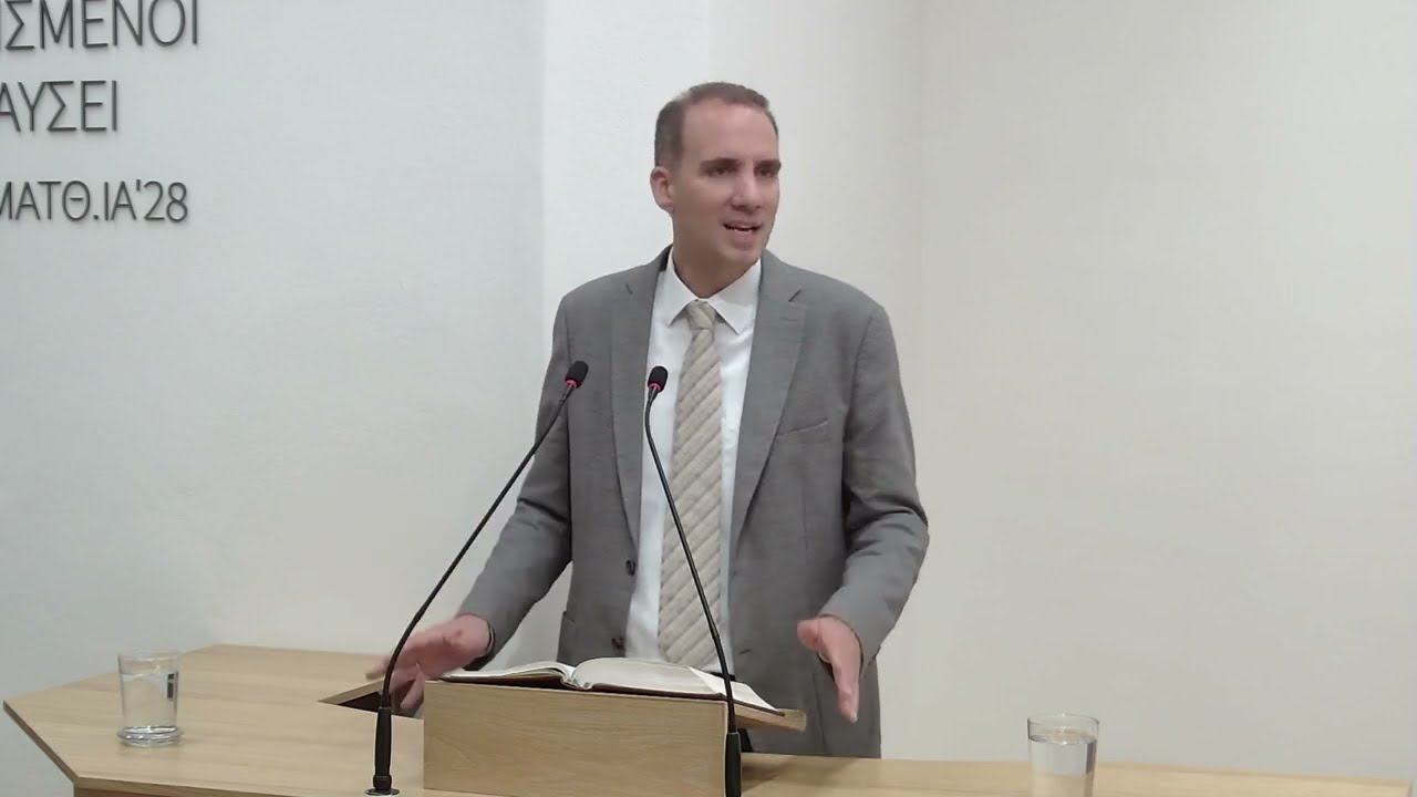 Μιλώντας σε ξένες γλώσσες | Περάκης Δημήτρης