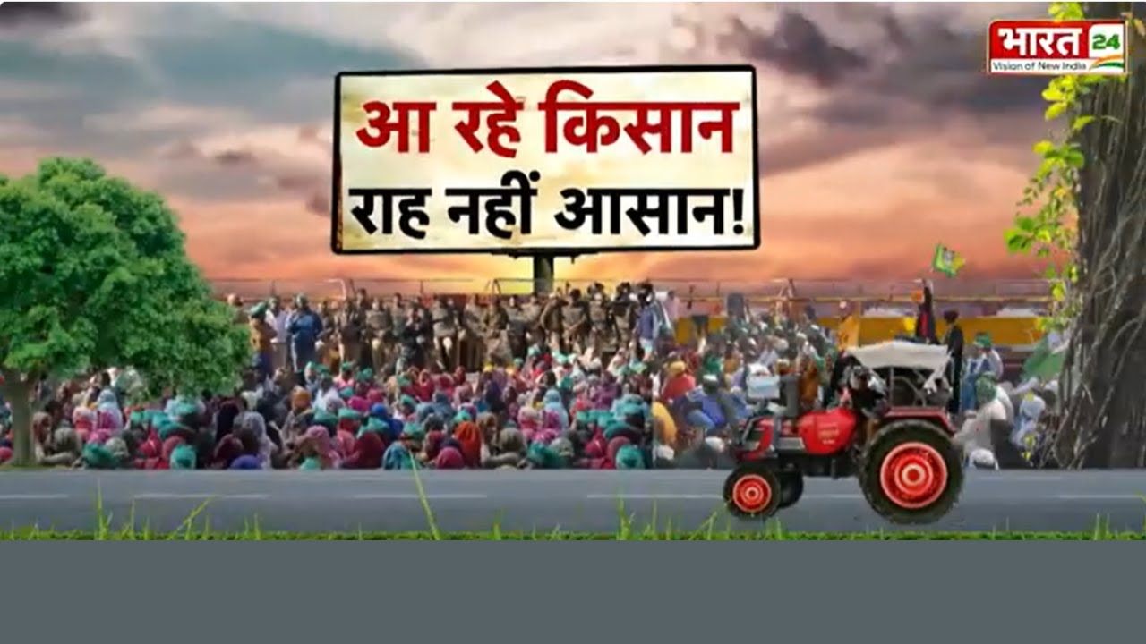 Noida Farmer Protest News  : तैनात हैं जवान... दिल्ली कैसे आएंगे किसान ? Latest Hindi News | Delhi
