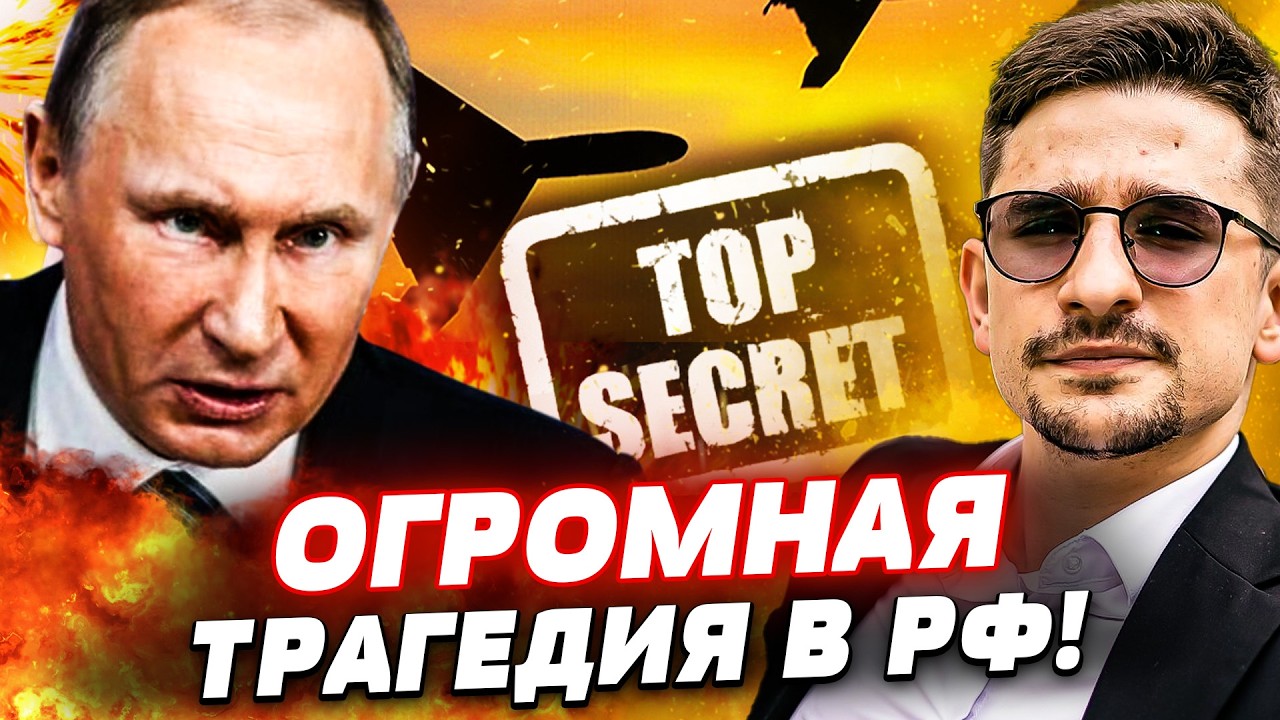 🔥5 МИНУТ НАЗАД! ТРИУМФ УКРАИНЫ ДОБИЛ РФ: ТАКОГО АДА ТАМ ЕЩЕ НЕ БЫЛО!  В МОСКВЕ ОБЪЯВИЛИ... | Наки