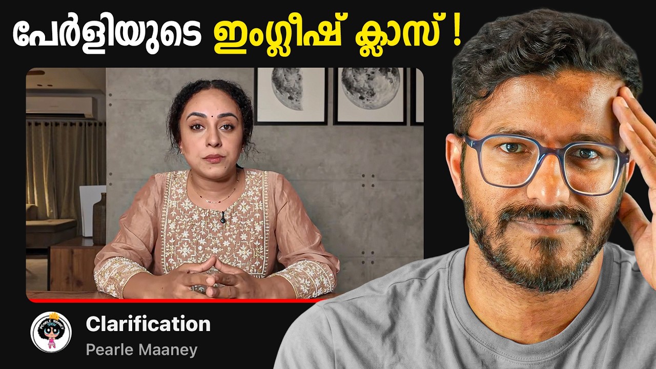 എന്തുകൊണ്ട് ഇത്ര വിമർശനം? | Pearly Maaney Controversy Explanation | Mallu Analyst