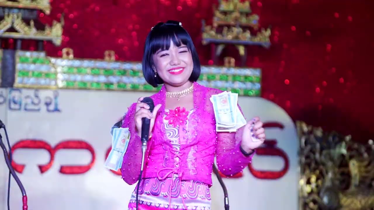 ပျော်စရာ အကောင်းဆုံးည - ကောင်းကင်ဗိုလ်