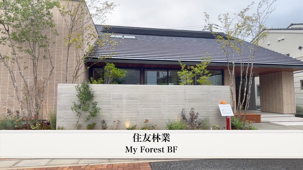 住友林業（第1）さいたま新都心コクーンシティ住宅展示場