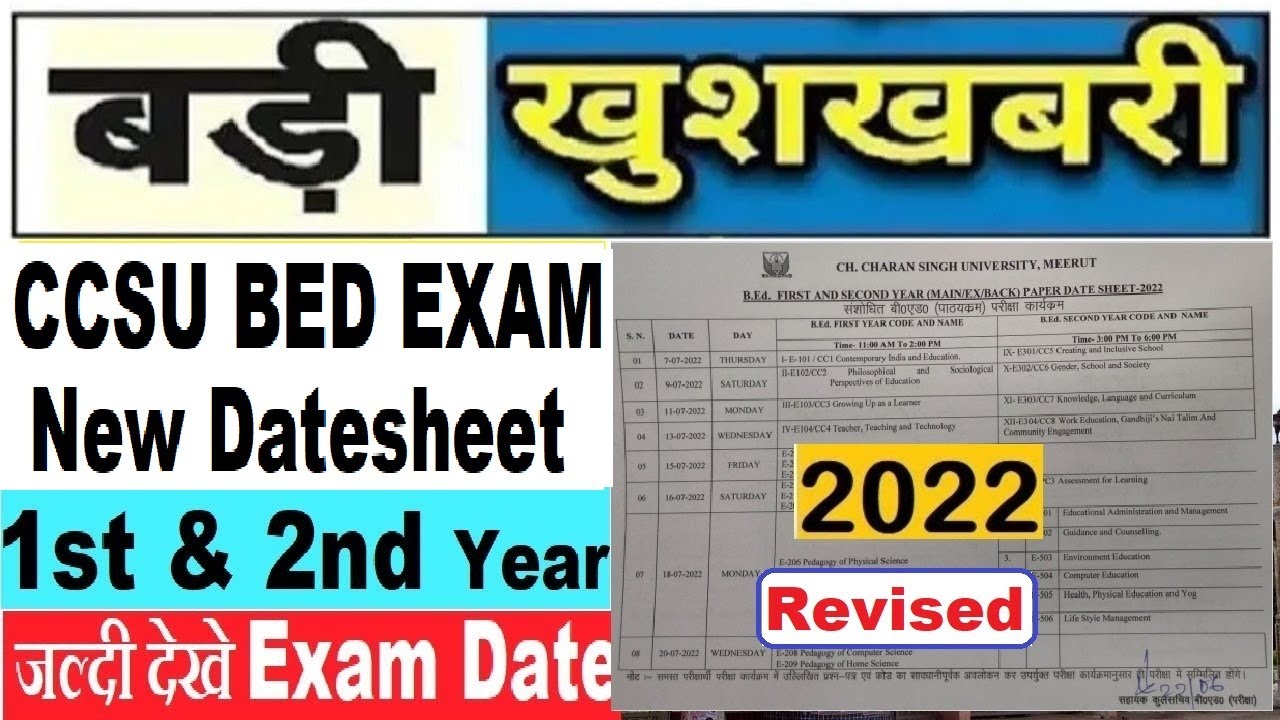ccsu bed exam date 2022 : ccsu bed revised exam datesheet :  ccsu bed new exam date 2022