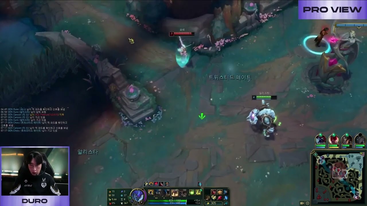 GENG Duro Alistar Pro View | GENG vs HLE | 2025 LCK Road to MSI