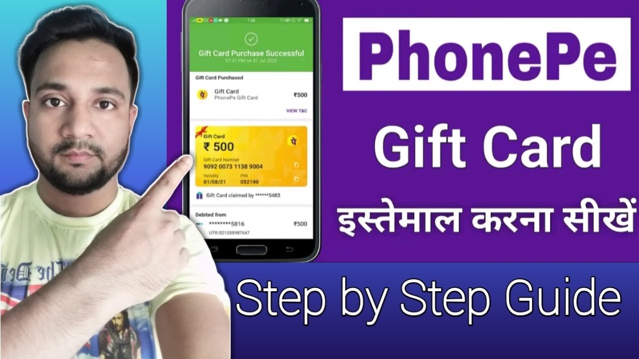 Phonepe Gift Card kaise use kare | How to Buy Phonepe gift card | How to use Phonepe Gift Card 2020