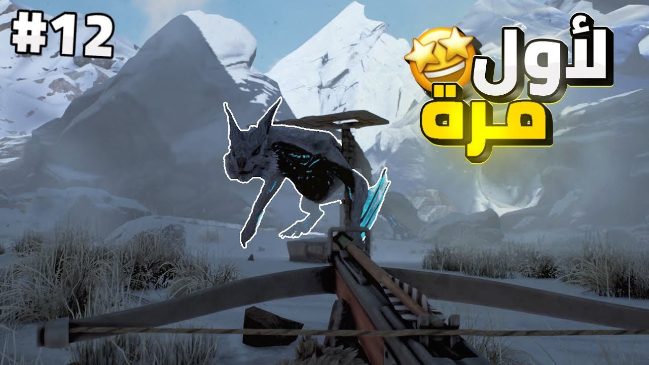 Ark Extinction | لأول مرة ترويض المانغارمر!!🔥 #12