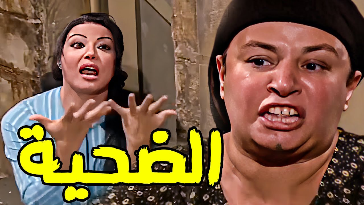 اربع حلقات متتالية لاقوة الاحداث التشويقية من مسلسل ريا وسكينة | عتبات الضحية | 💥 بدون فواصل ⛔😲