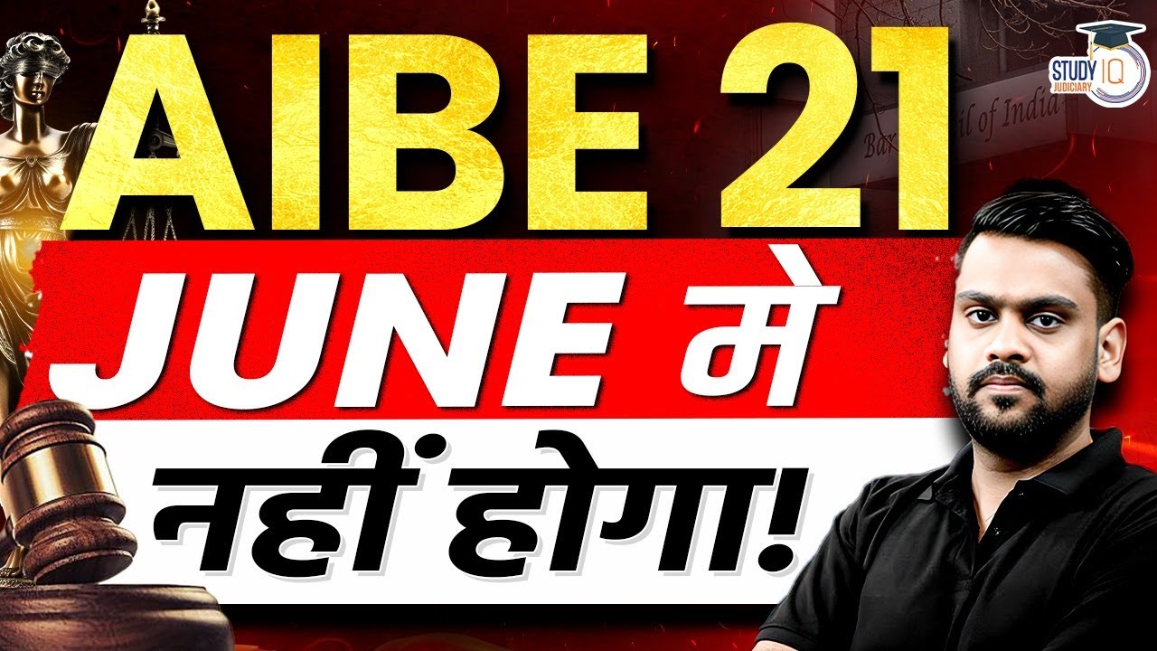 AIBE 21 June Exam Cancelled? AIBE 21 | Latest Update | By Nishank Sir