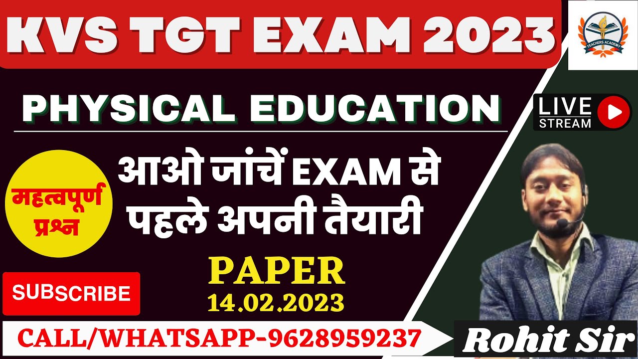 KVS TGT PHYSICAL & HEALTH EDUCALTION 2023|| kvs online classes 2023|| KVS EXAM DATE || PRACTICE SET