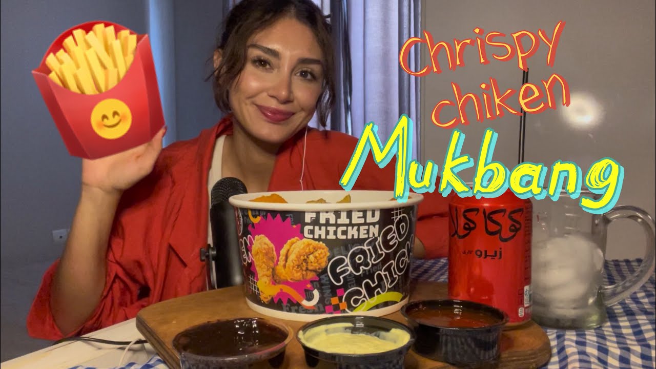 Mukbang asmr (crispy chiken,french fries,chease ball,fried onion ) | 🍗🍟موكبانگ اى اس ام ار سوخاری