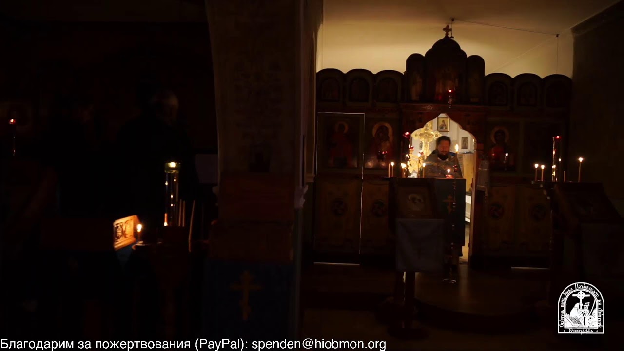 Полунощница, утреня, часы и Литургия, Отдание Сретения, четверг.