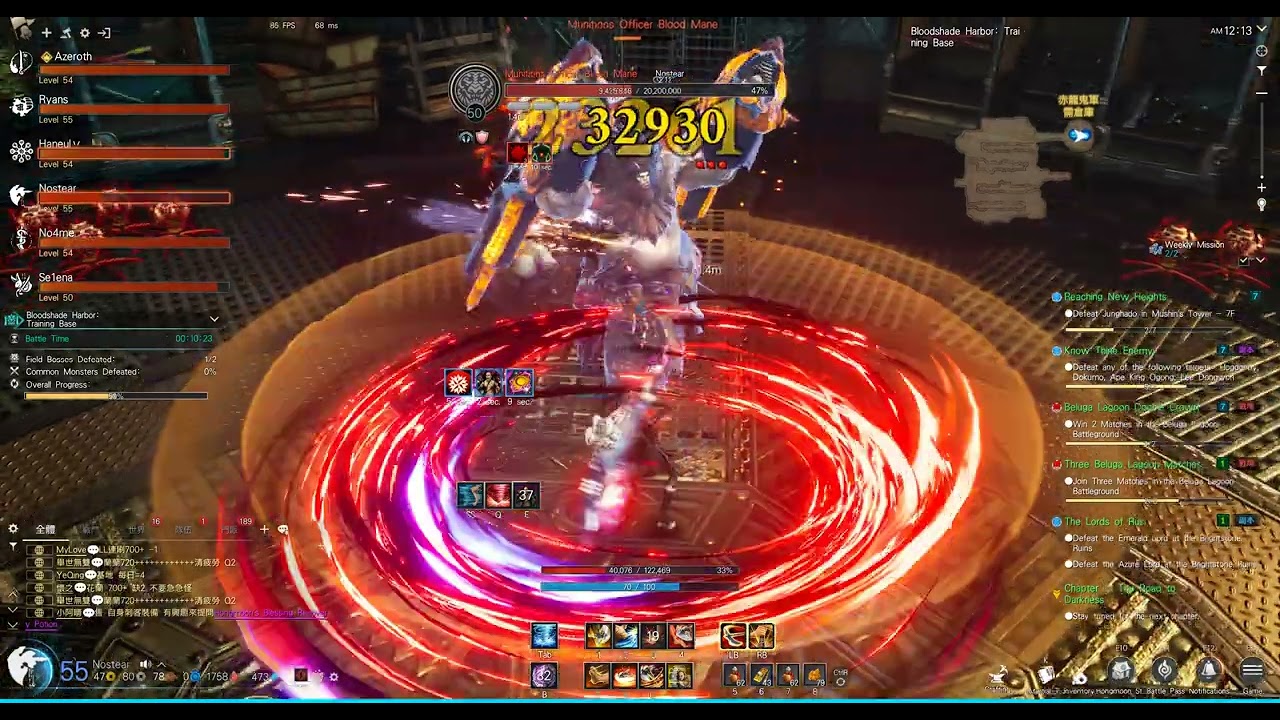 BnS NEO - Destroyer - Bloodshade Harbor Training Base (Test)