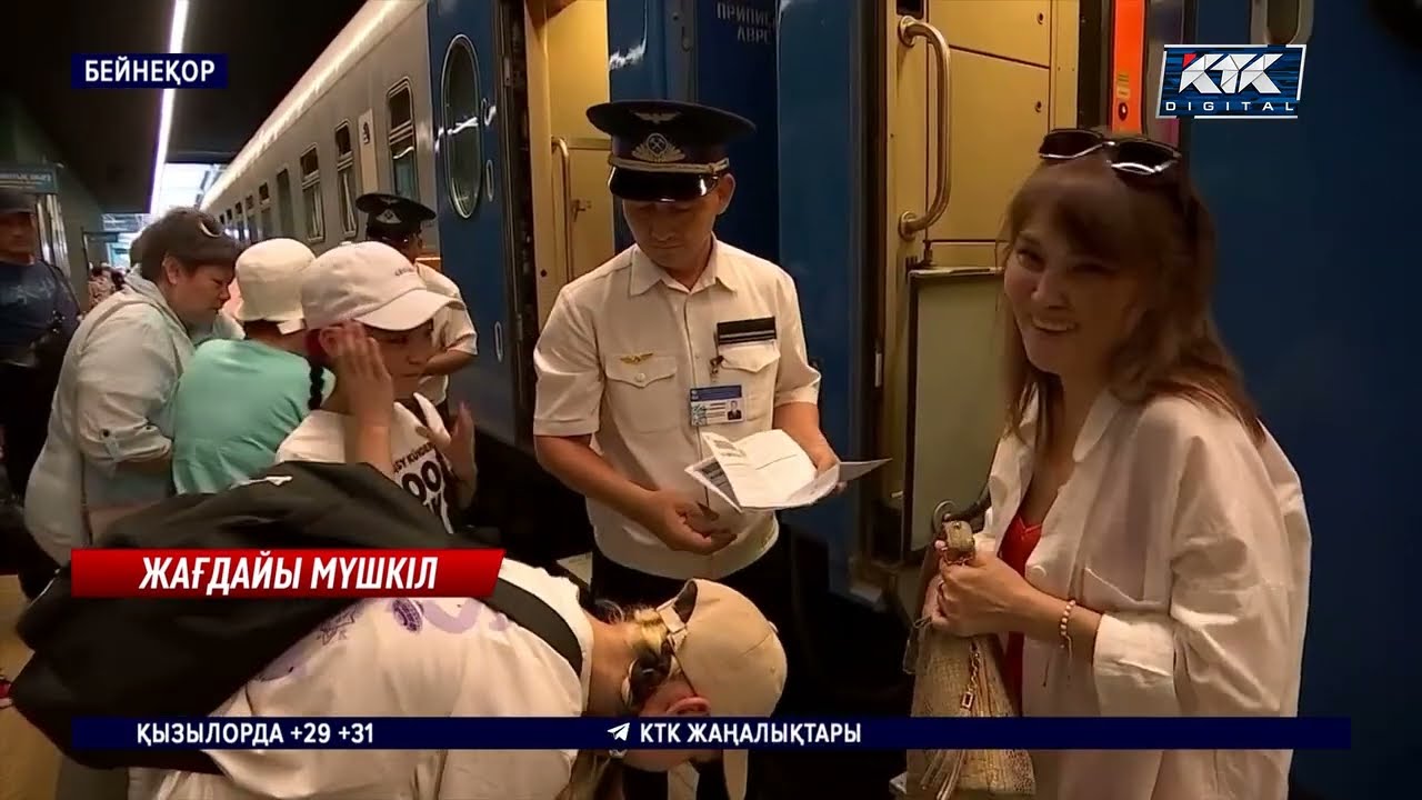 Былығы көп сала. 