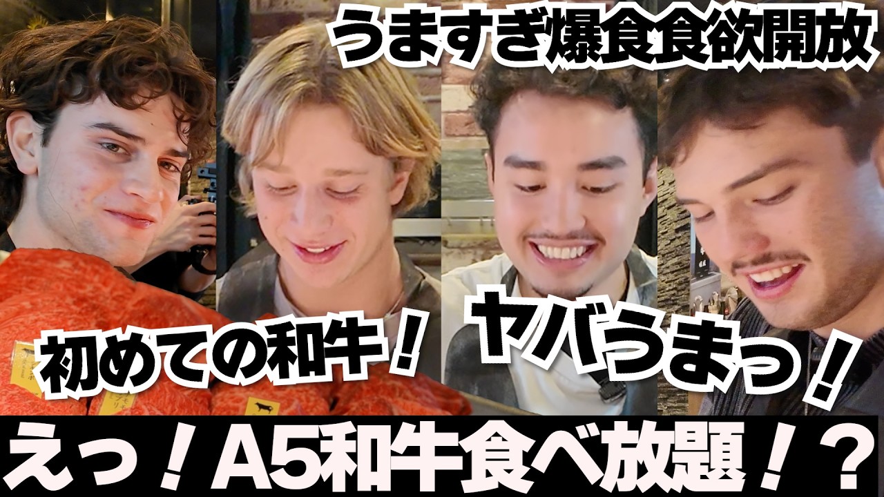 肉質の衝撃！和牛やばすぎ！A5和牛ステーキ食べ放題で和牛爆食！