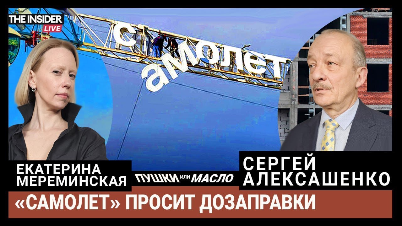 Бюджетный «антирекорд», дорогая рабочая сила и письмо «Самолёта» Мишустину: что ломается в экономике