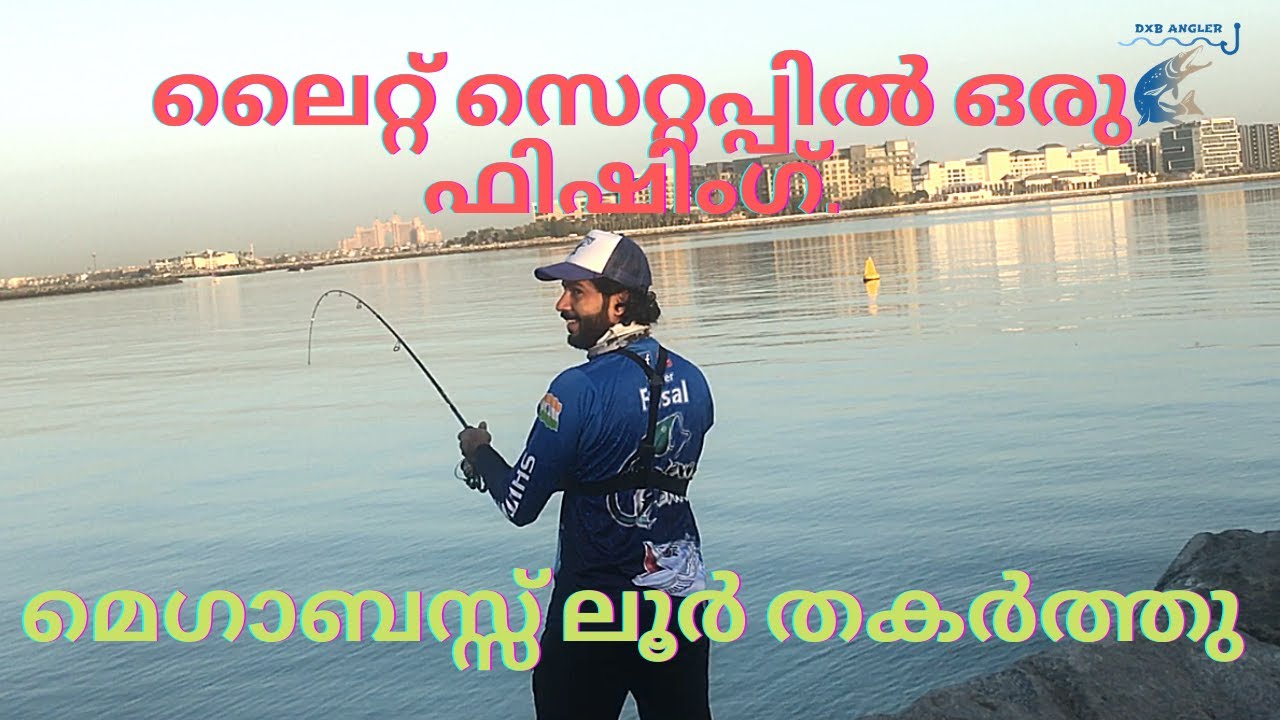 Trevally on Light Setup | Megabass X-80 SW Lure | Fishing in Dubai Jumeirah