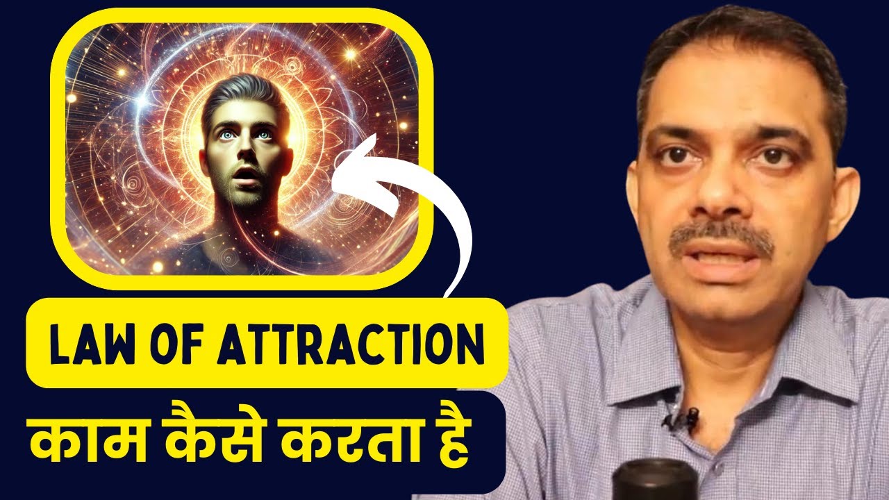 How does Law of attraction work explained in depth