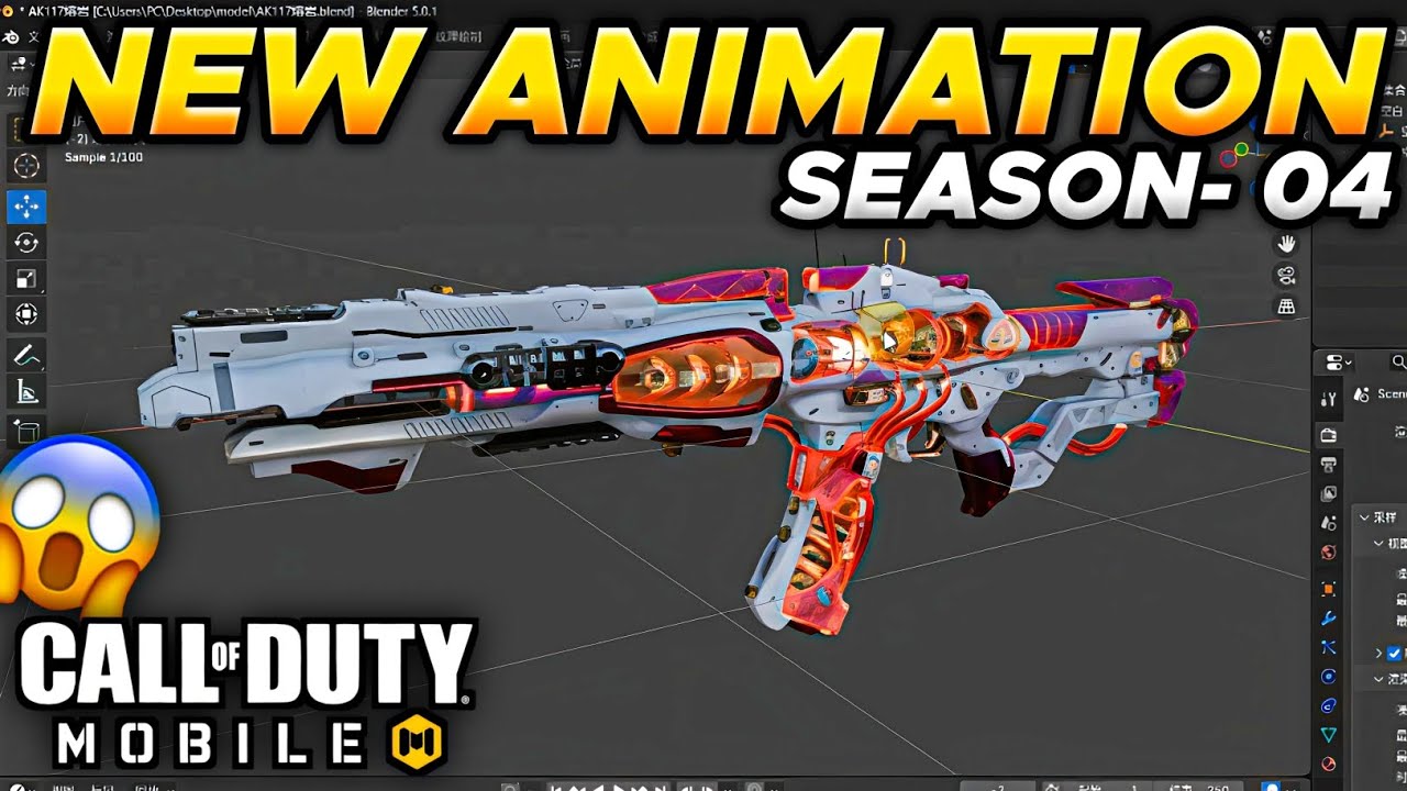 Обновление тестового сервера COD Mobile 2.0: новая анимация 4-го сезона.