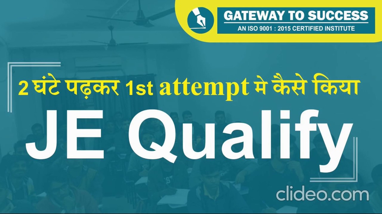 Success Story of Krishna Mittal for Selection in RRB-JE