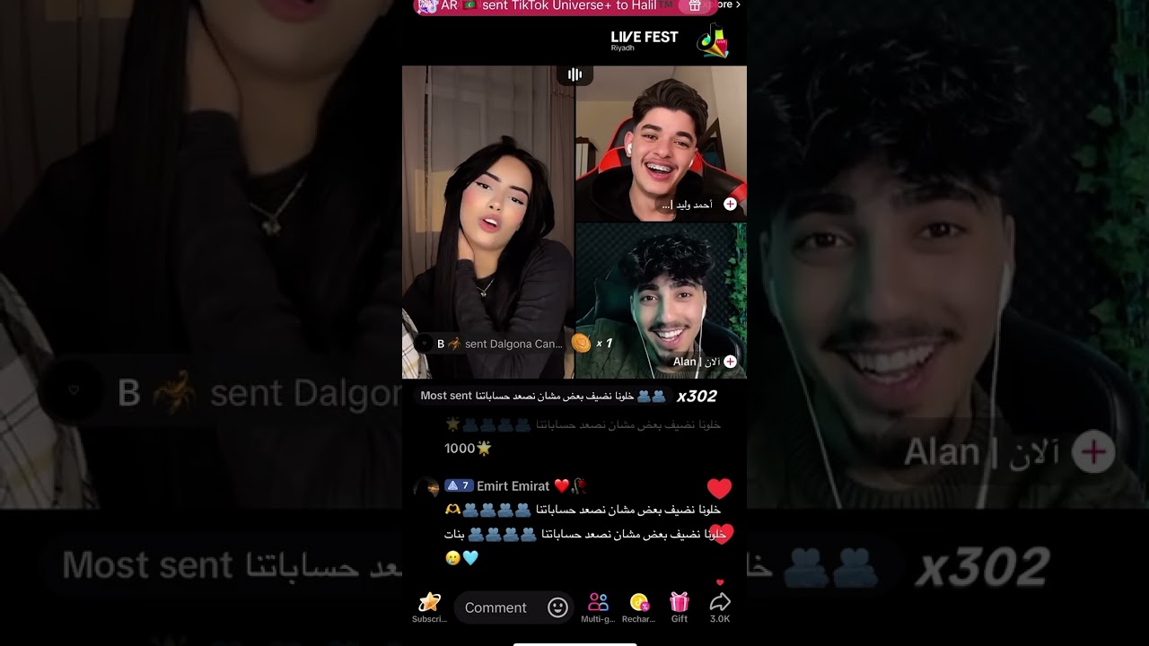 واخييييرا لايف زكية و هيام 😍 احمد والان بدهم يروحو قسمة ونصيب 😂