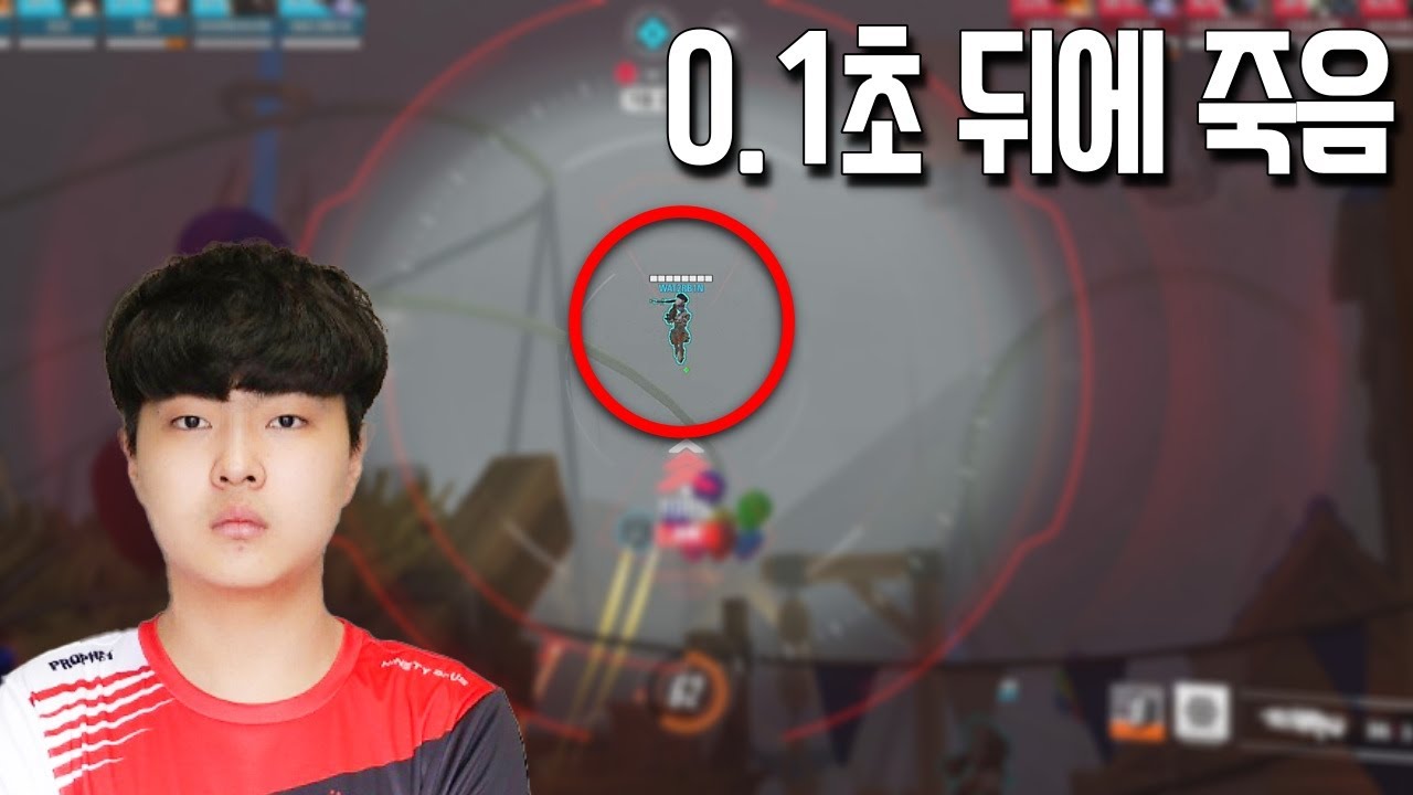 프로들도 꺼린다는 맞도우 기피대상 1순위 프로게이머