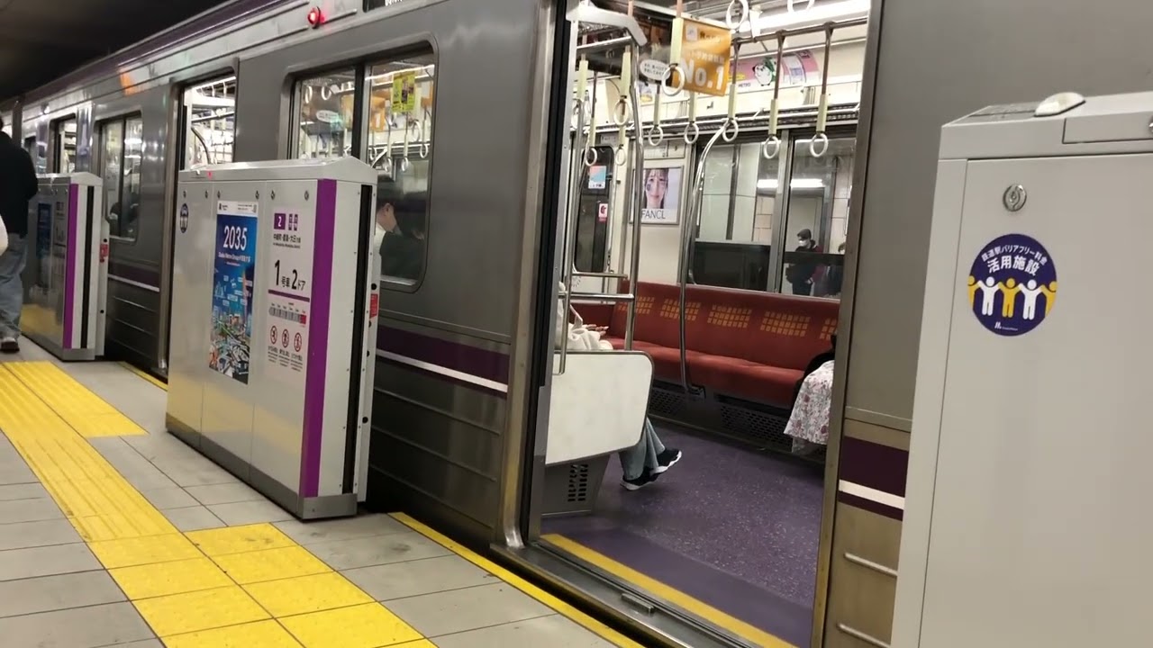 大阪メトロ谷町線