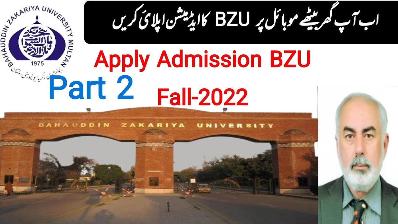 How To Apply BZU Bahudin Zakriya University Multan Online Admission 2022 Part 2