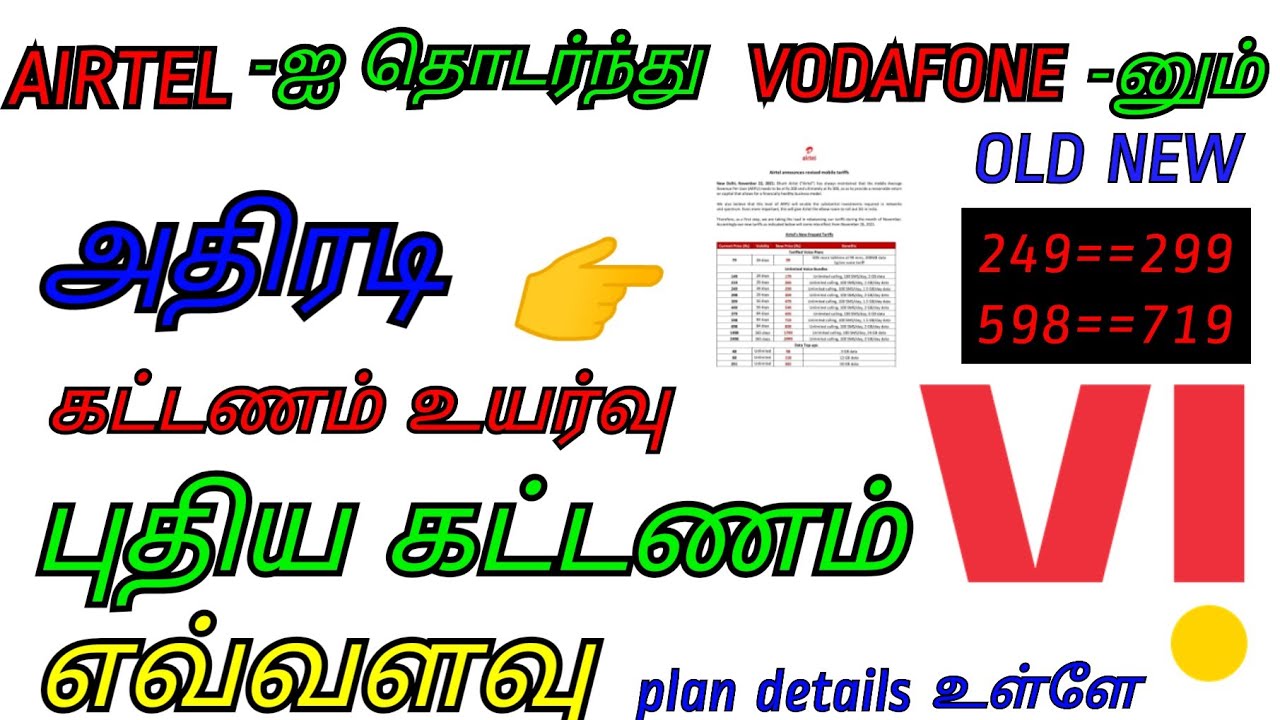 Vi new recharge plan details Tamil🤗video vodafone new plan😳2021|| vi new recharge plan details Tamil