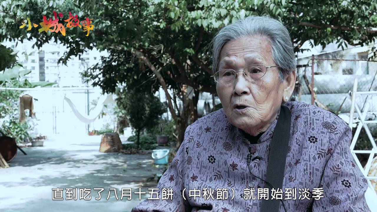 《小城故事》第二十集 － 氹仔炮竹業