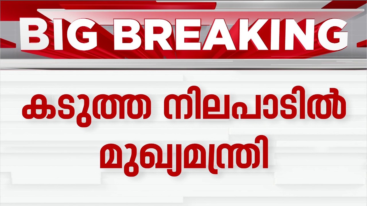 PSC പരീക്ഷ ക്രമക്കേട്; ഉന്നതതല അന്വേഷണം ഉടനെന്ന് വി.ഡി സതീശൻ | V.D Satheesan | PSC Exam Scam