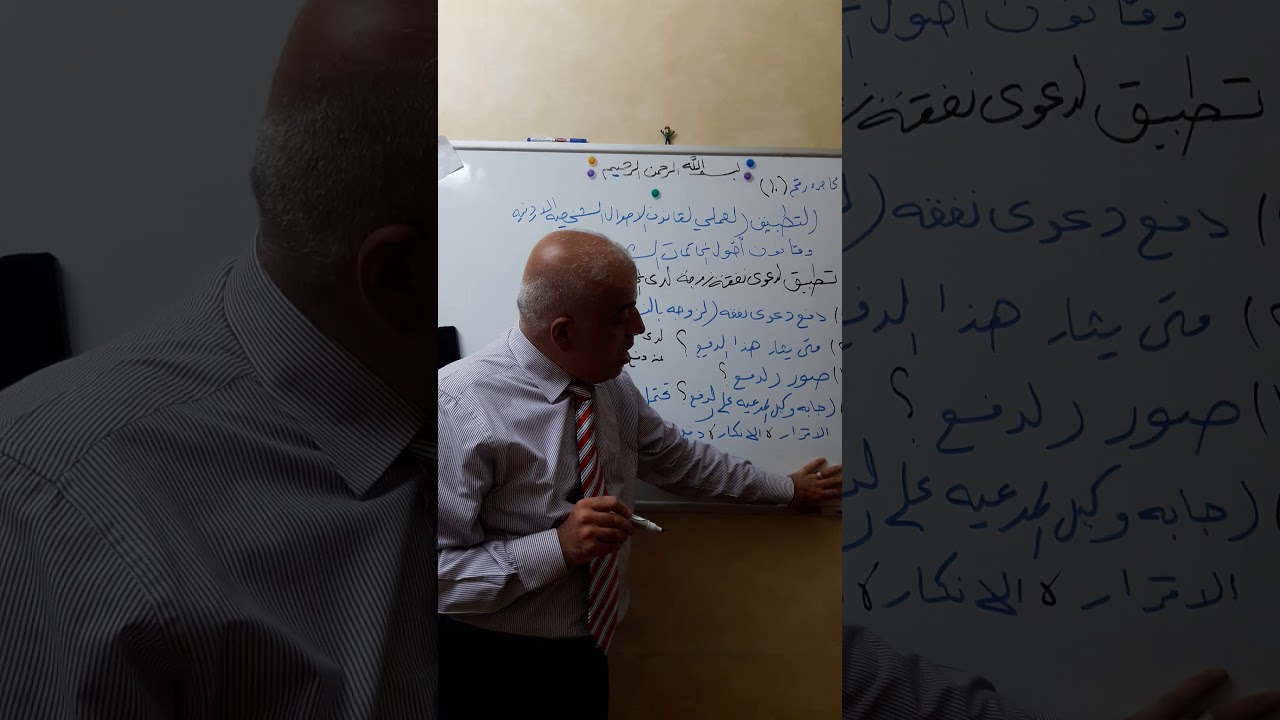 دفع وكيل المدعى عليه ،دعوى المدعيه أنها ناشز وبيان الدفع ..وانكار وكيل المدعيه لدفع النشوز