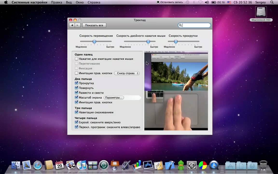 multitouch