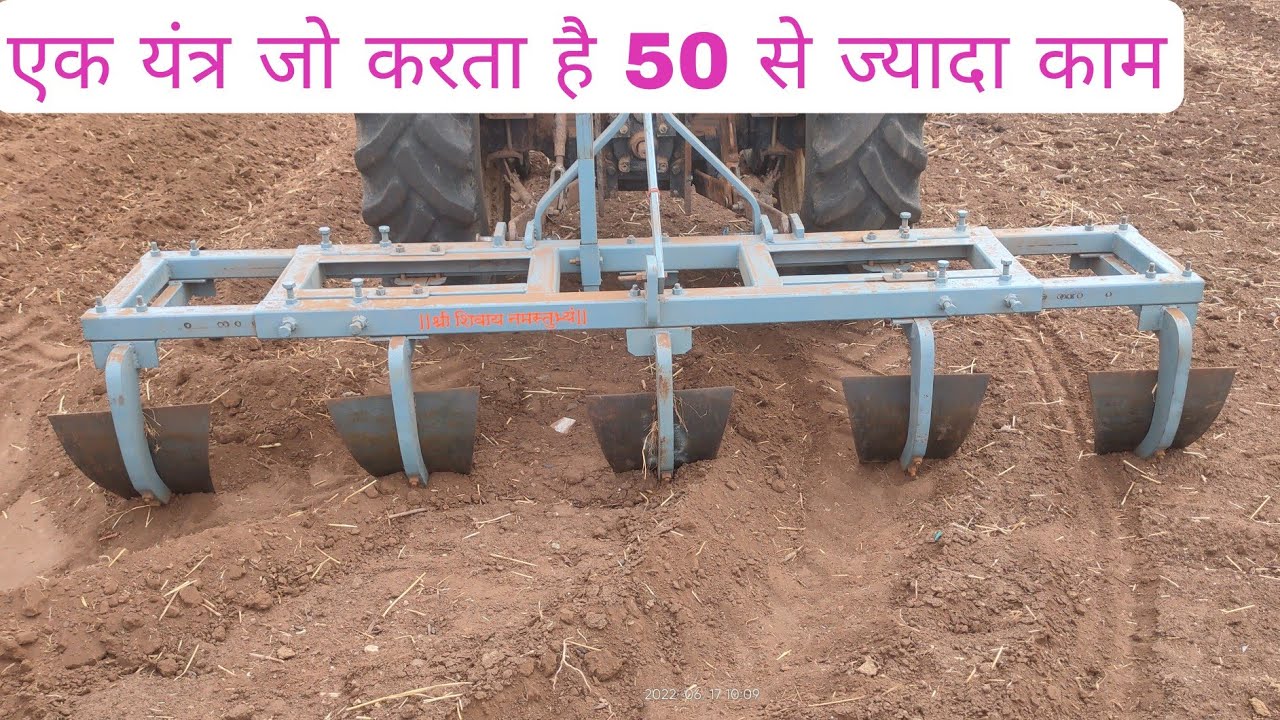 खेत में क्यारिया बनाने का जुगाड जो करता है 50 से ज्यादा काम Jugad Kyariya