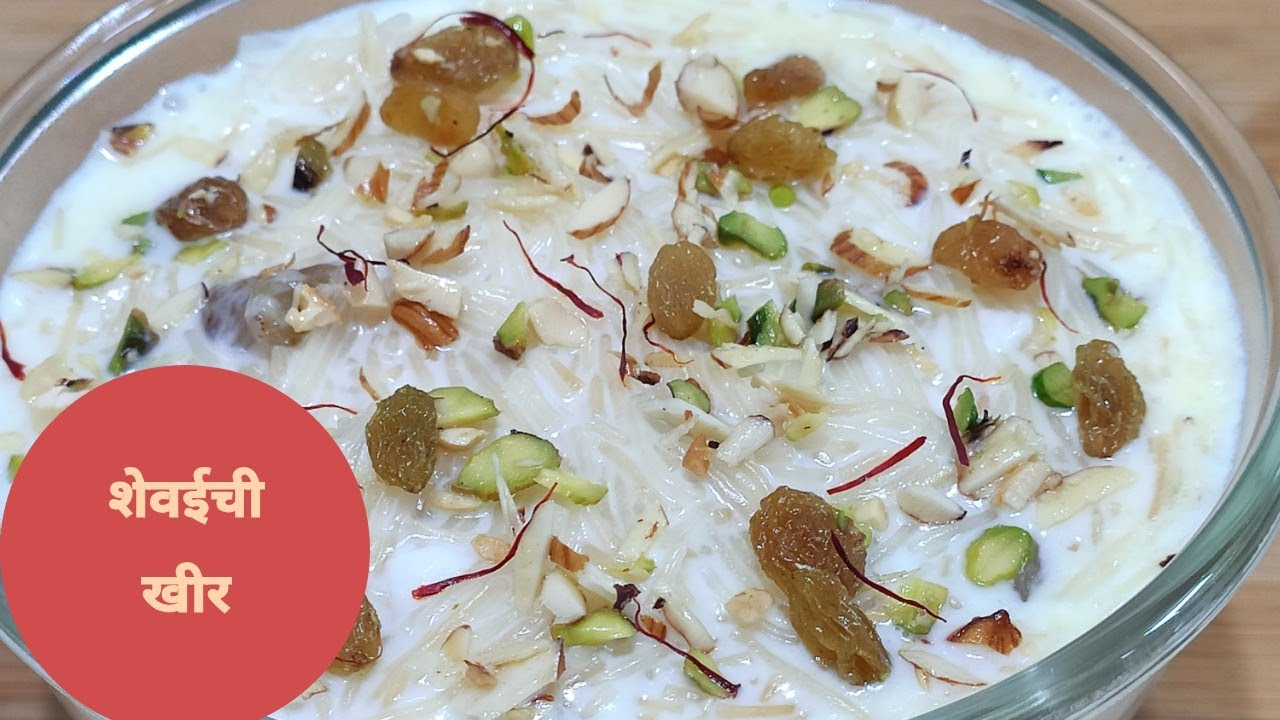 शेवईची खीर । Shevaichi Kheer । Vermicelli Kheer ।by PreetiSamelRecipes