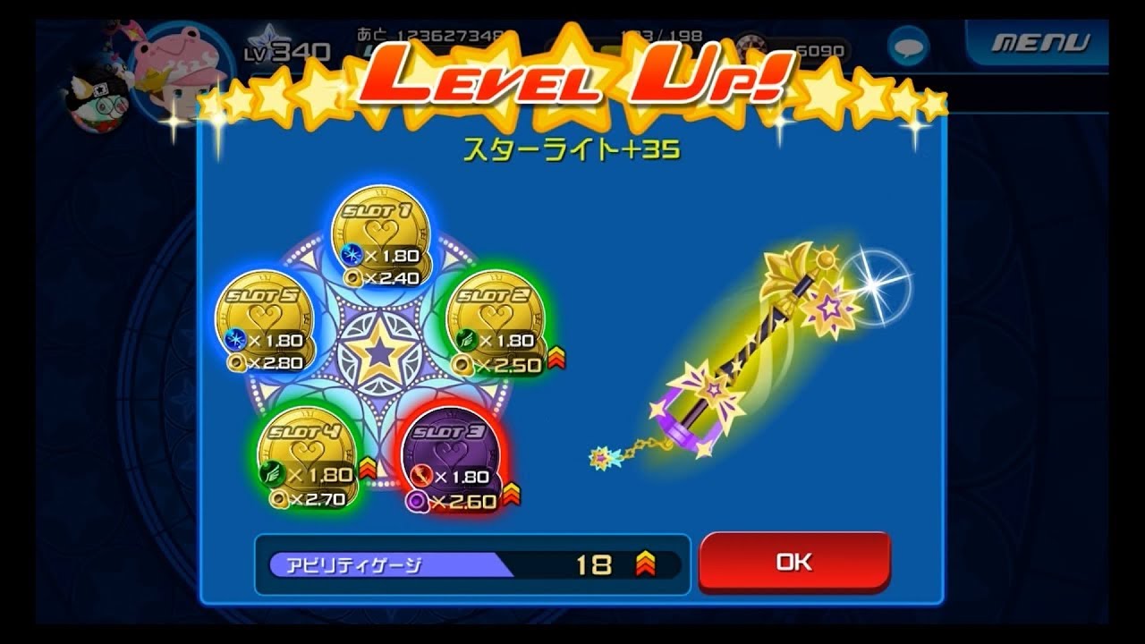 [KHUx JP] Level 35+ Starlight Keyblade Showcase