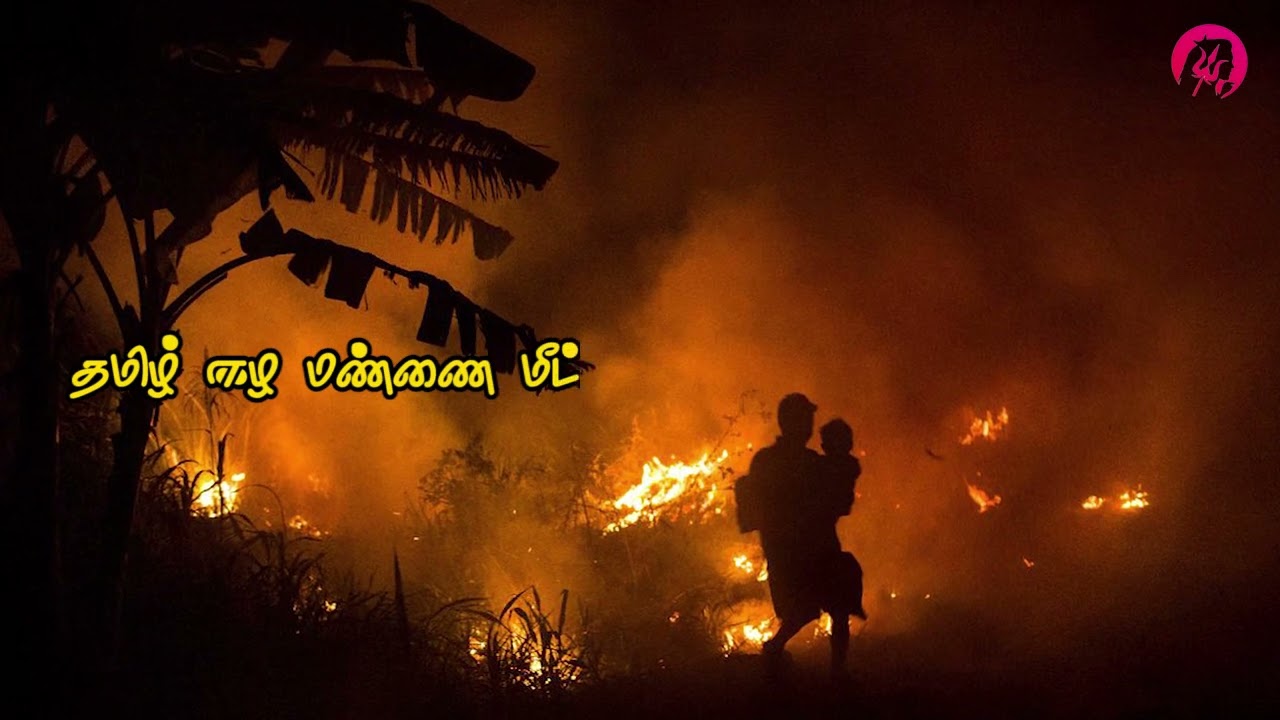 எதிரிகளின் பாசறையை தேடிப்போகிறோம் -  Ethirikalin Pasarayai thedi Pogirom