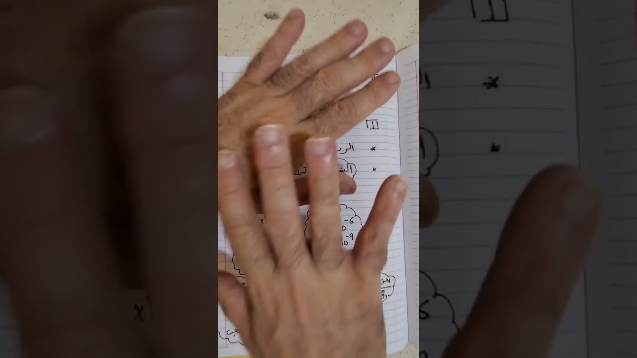الموائع في حالة السكون (شرح الكثافة) 1
