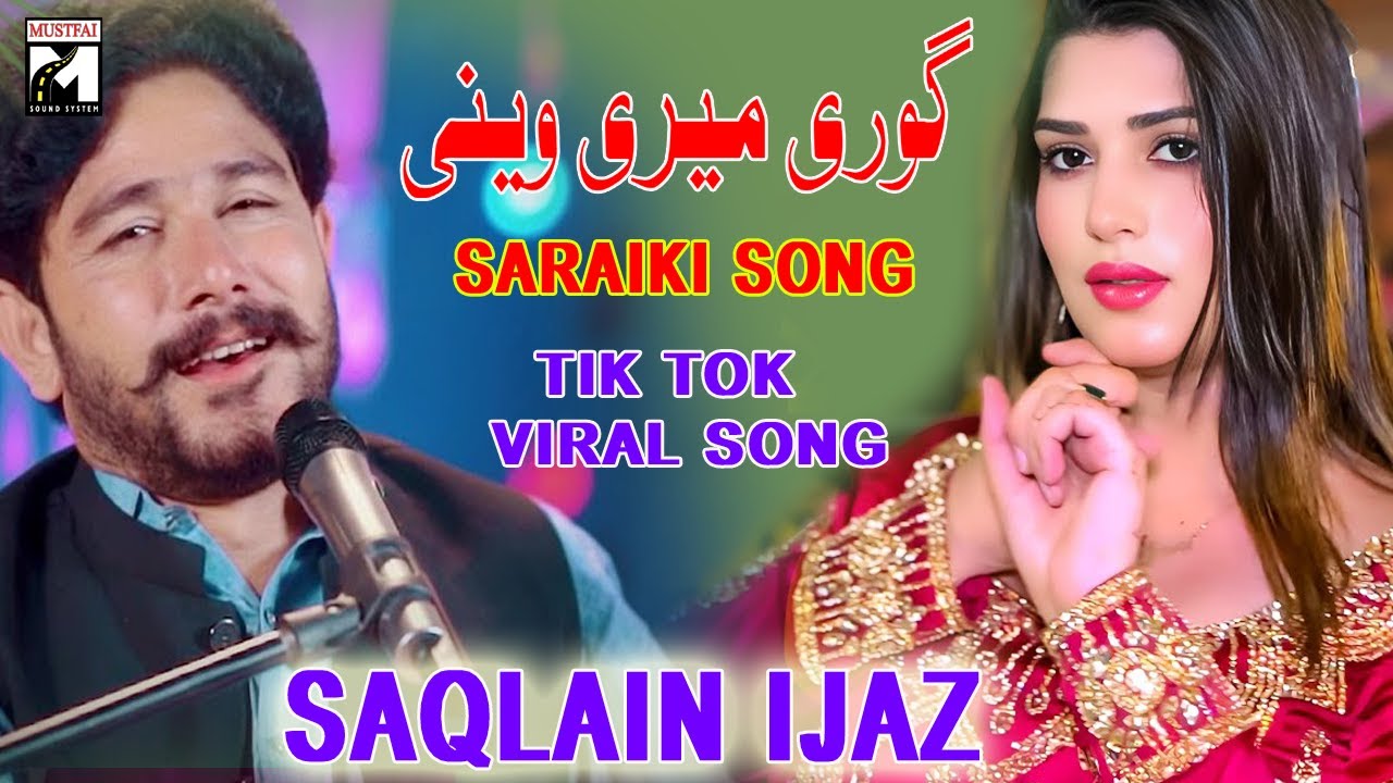 latest saraiki song 2026 | saqlain ijaz choki bhagat  new song  | Gori meri veni