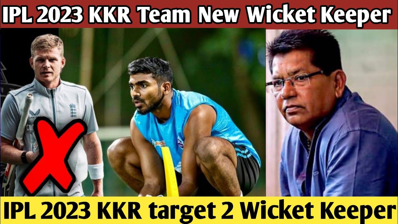 IPL 2023 kkr new wicket keeper | IPL 2023 kkr target all new wicket keeper | Kkr team ka new WK