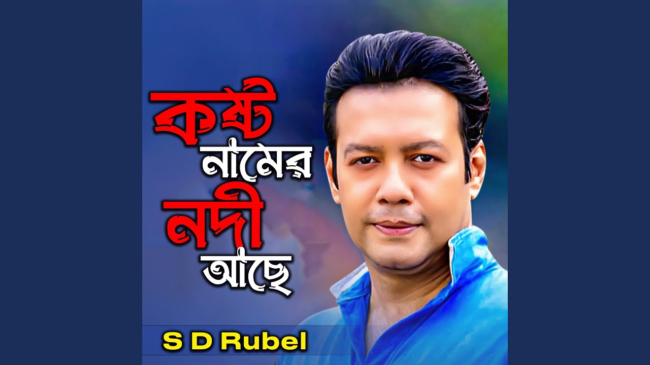 Sob Jhinuke Maje