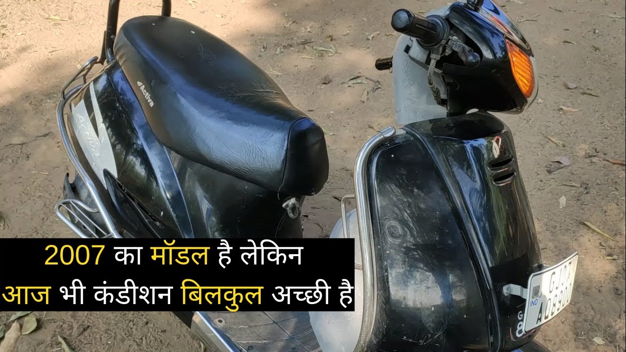 Honda Activa 2007 model  Longterm Review