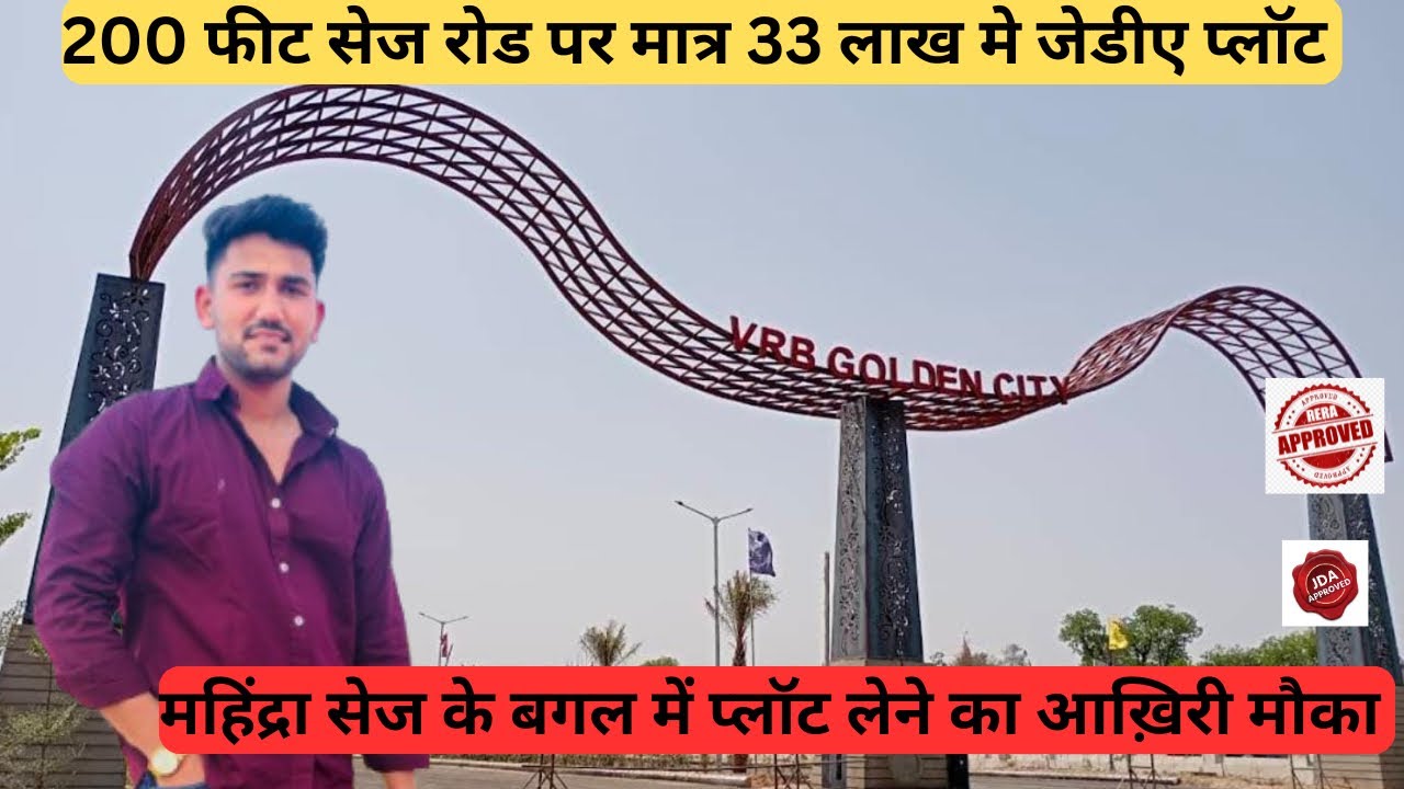 VRB the golden city | Jda Approved plots in Jaipur |Mahindra sez near plot