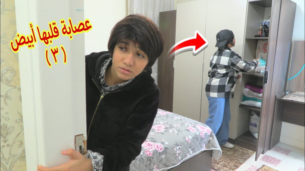 أمنية القوة فى بيتنا حرامى 3 - شوف حصل اية !!