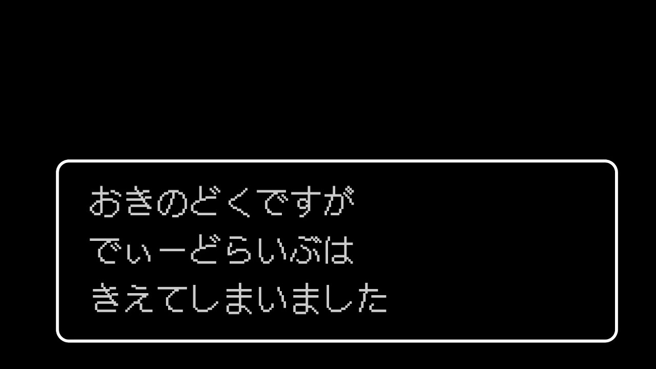 やらかしてしまいました…：Dドライブデータ全消し～無料で復旧ツールを試す