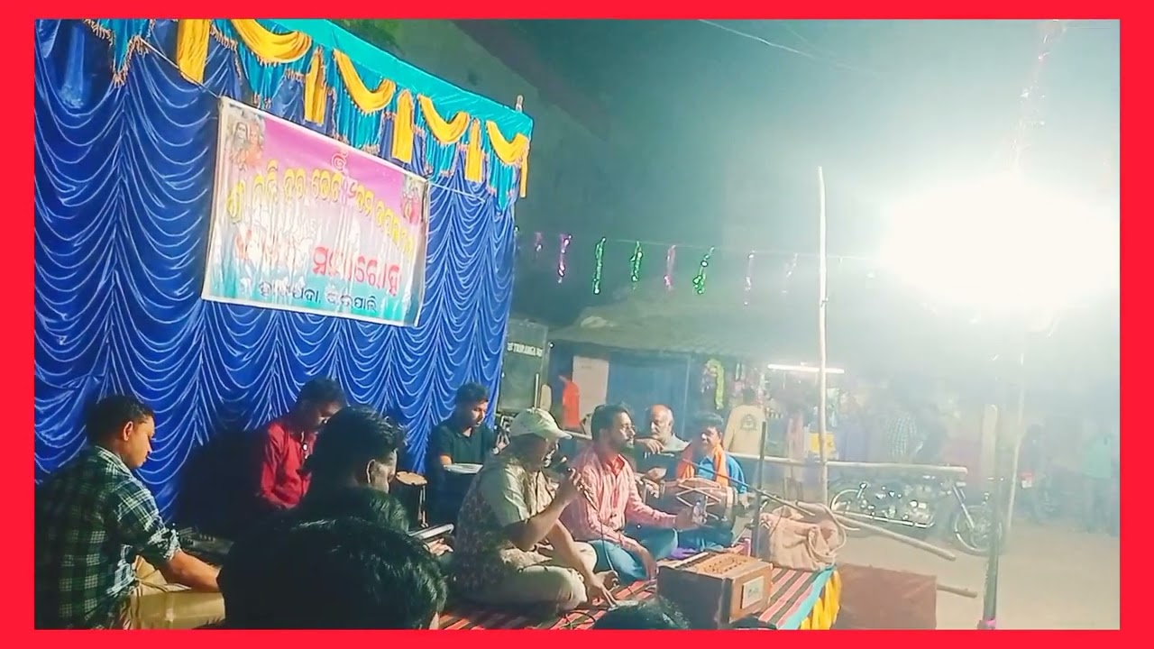 ହରିହର ଭେଟରେ ମୋ ଭଜନ/Harihara bheta re mo bhajana