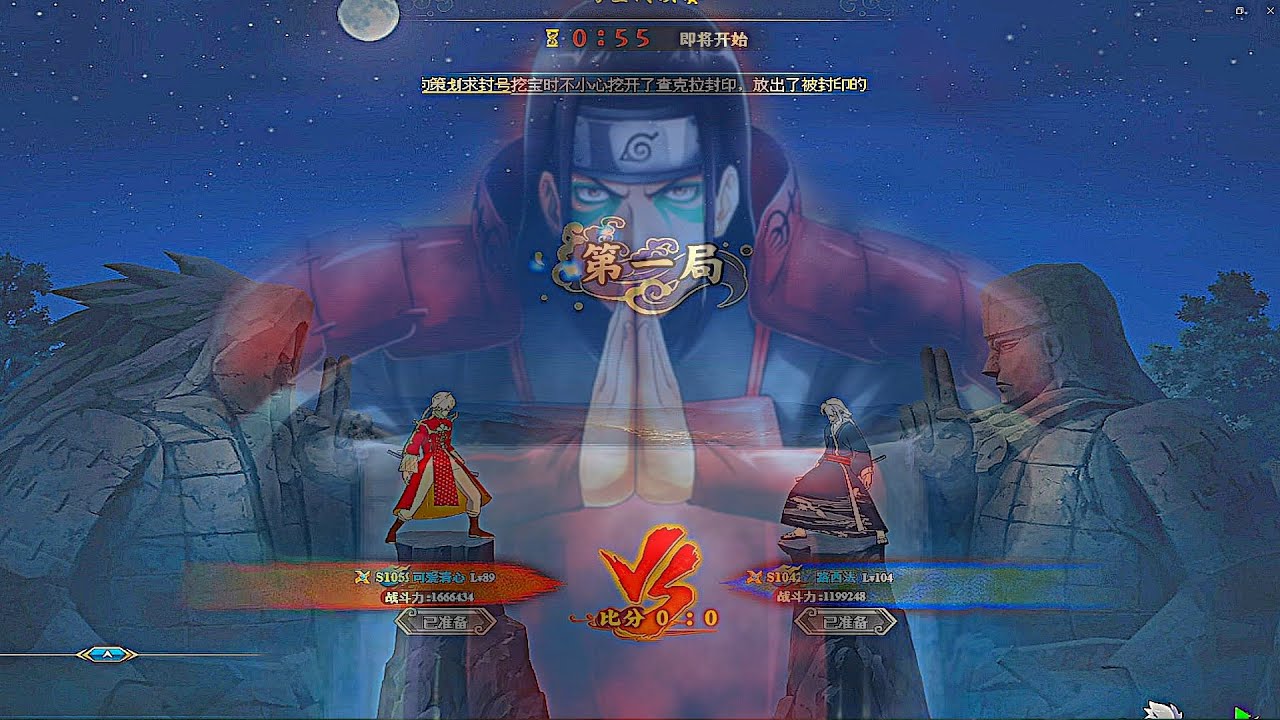WILL THIS BE THE LAST TIME WE SEE HASHIRAMA AS A META NINJA IN NARUTO ONLINE?